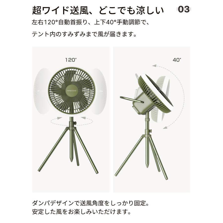 HAGOOGI OT-F12 コードレス扇風機 HAGOOGI(ハゴオギ) 扇風機 キャンプ 車中泊 多機能 壁掛け 吊り下げ