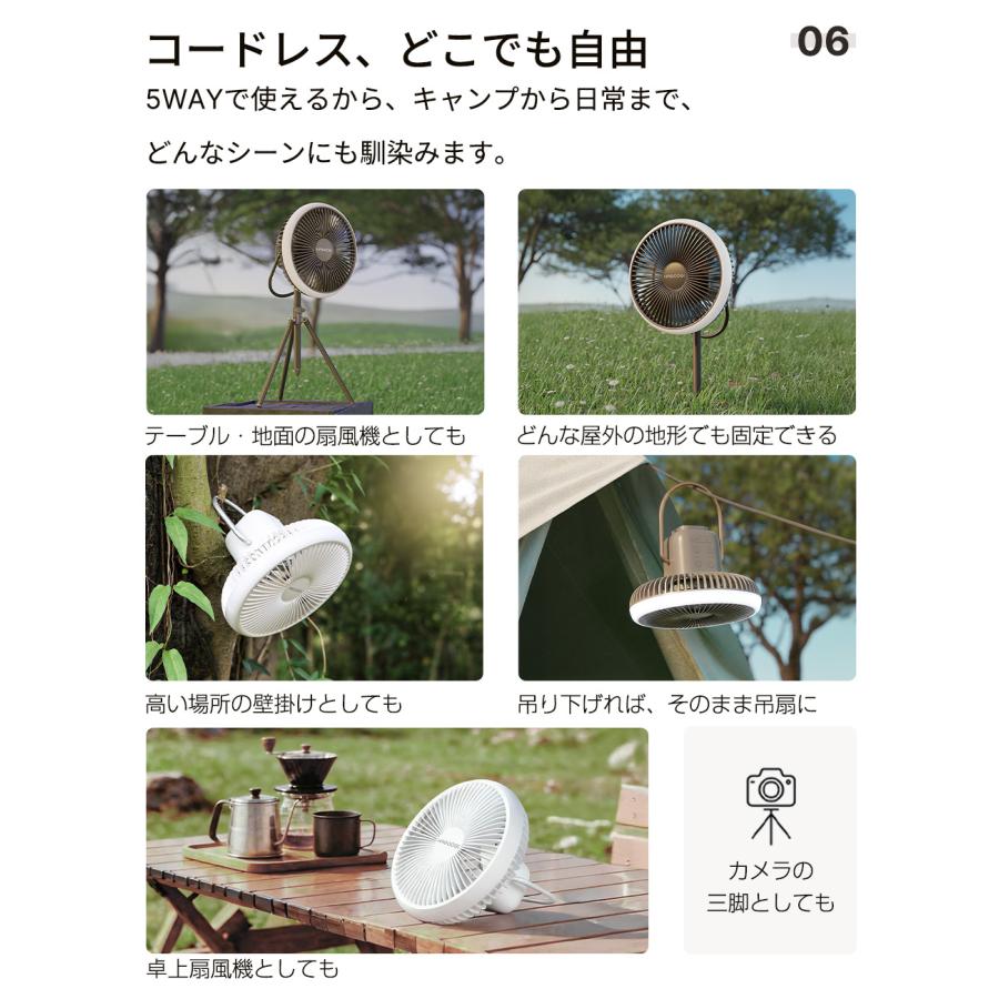 HAGOOGI多機能コードレス扇風機 HAGOOGI クーポンで7980円【専門家が推奨】HAGOOGI 扇風機 キャンプ