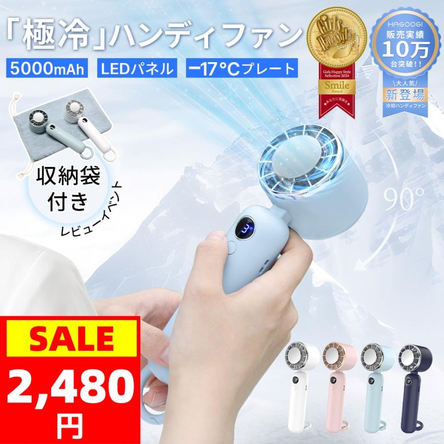 HAGOOGI 専用ケース付 首振り卓上扇風機 1回使用美品 HAGOOGI 専用ケース付 首振り卓上扇風機 1回使用美品 楽天市場