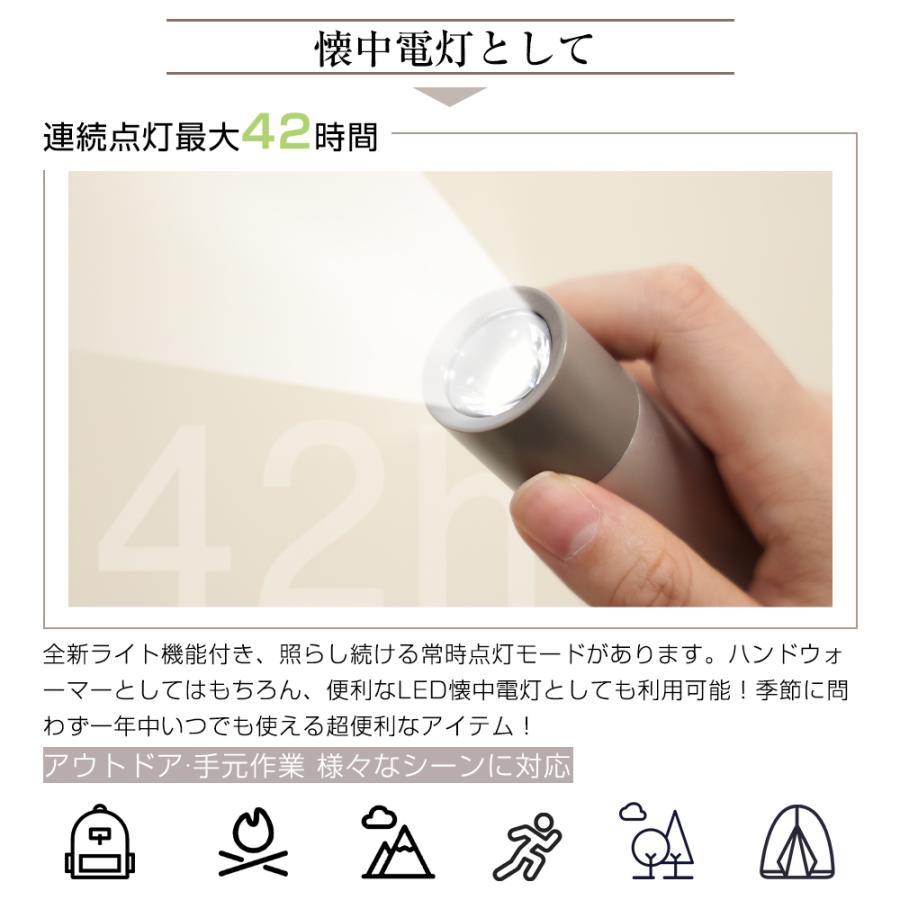 特売価格2,880円【TVで紹介】HAGOOGI 充電式カイロ 急速発熱 ハンドウォーマー モバイルバッテリー 懐中電灯 電気カイロ 大容量 急速充電 小型 防寒対策 | HAGOOGI | 08