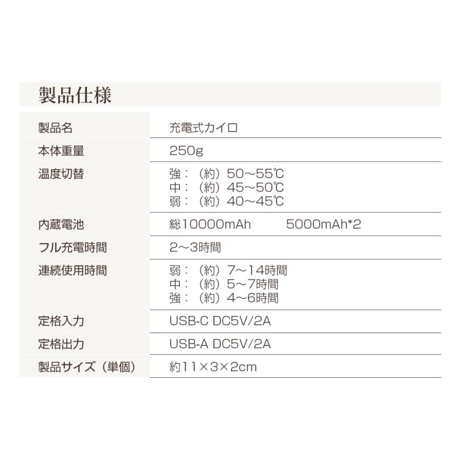 【クーポンで3,580円】HAGOOGI 充電式カイロ 10000mAh 大容量 電気カイロ モバイルバッテリー 急速発熱 ハンドウォマー 電気あんか 軽量 防寒対策 ギフト | HAGOOGI | 13