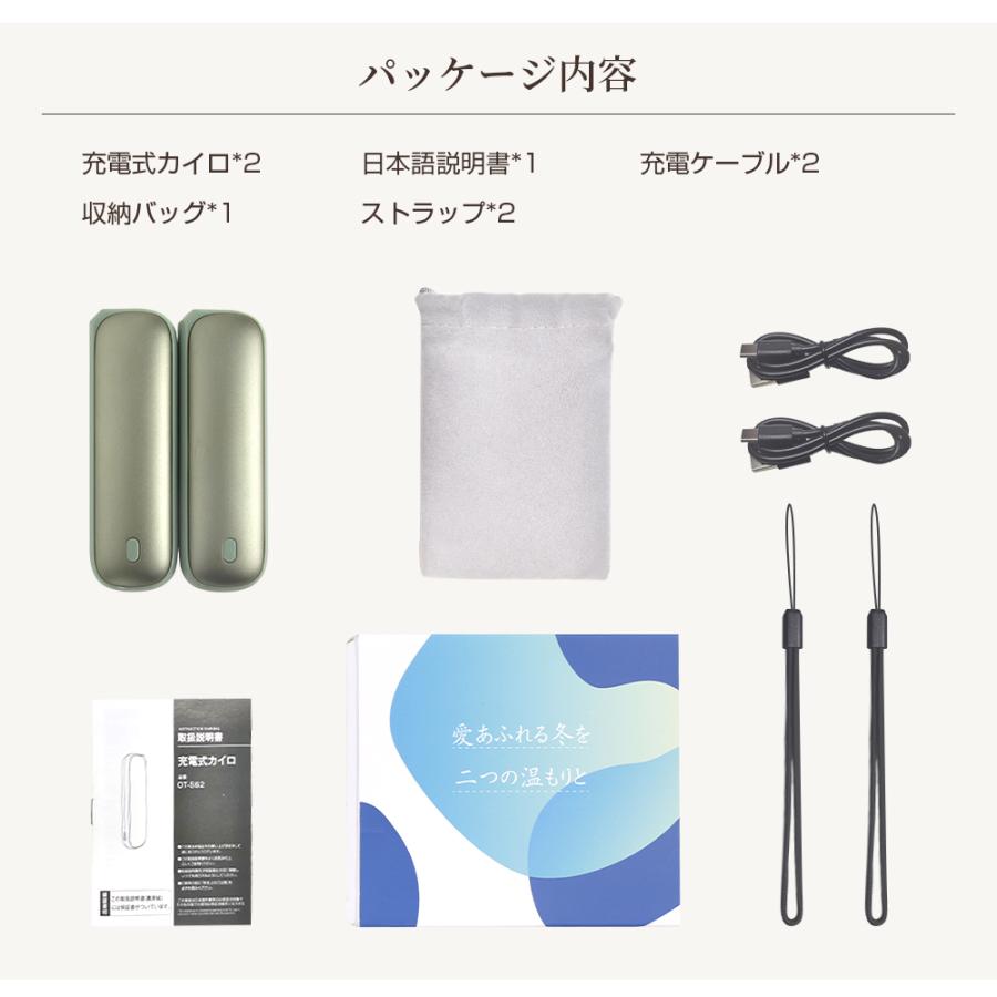 【クーポンで3,580円】HAGOOGI 充電式カイロ 10000mAh 大容量 電気カイロ モバイルバッテリー 急速発熱 ハンドウォマー 電気あんか 軽量 防寒対策 ギフト | HAGOOGI | 14