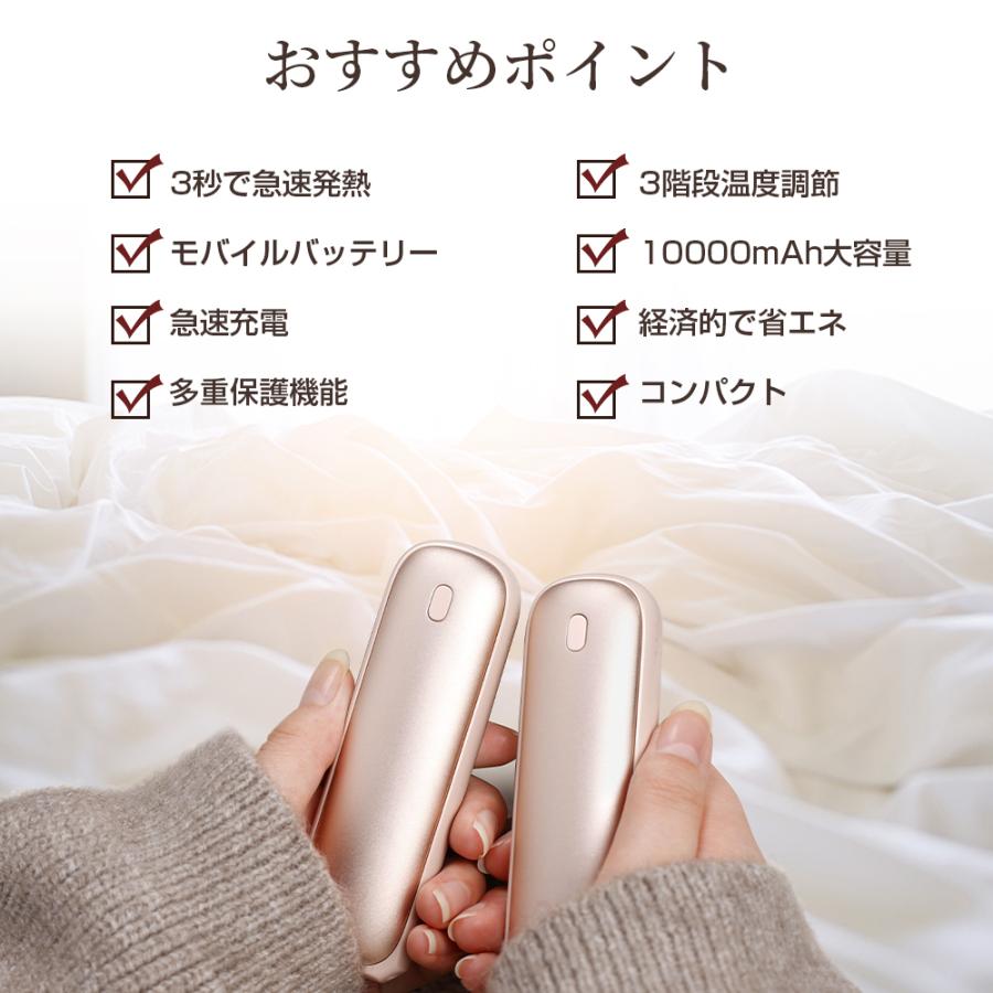 【クーポンで3,580円】HAGOOGI 充電式カイロ 10000mAh 大容量 電気カイロ モバイルバッテリー 急速発熱 ハンドウォマー 電気あんか 軽量 防寒対策 ギフト | HAGOOGI | 01