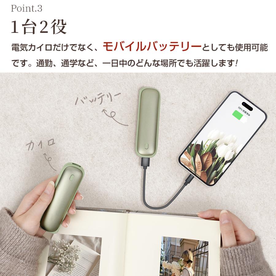 【クーポンで3,580円】HAGOOGI 充電式カイロ 10000mAh 大容量 電気カイロ モバイルバッテリー 急速発熱 ハンドウォマー 電気あんか 軽量 防寒対策 ギフト | HAGOOGI | 04