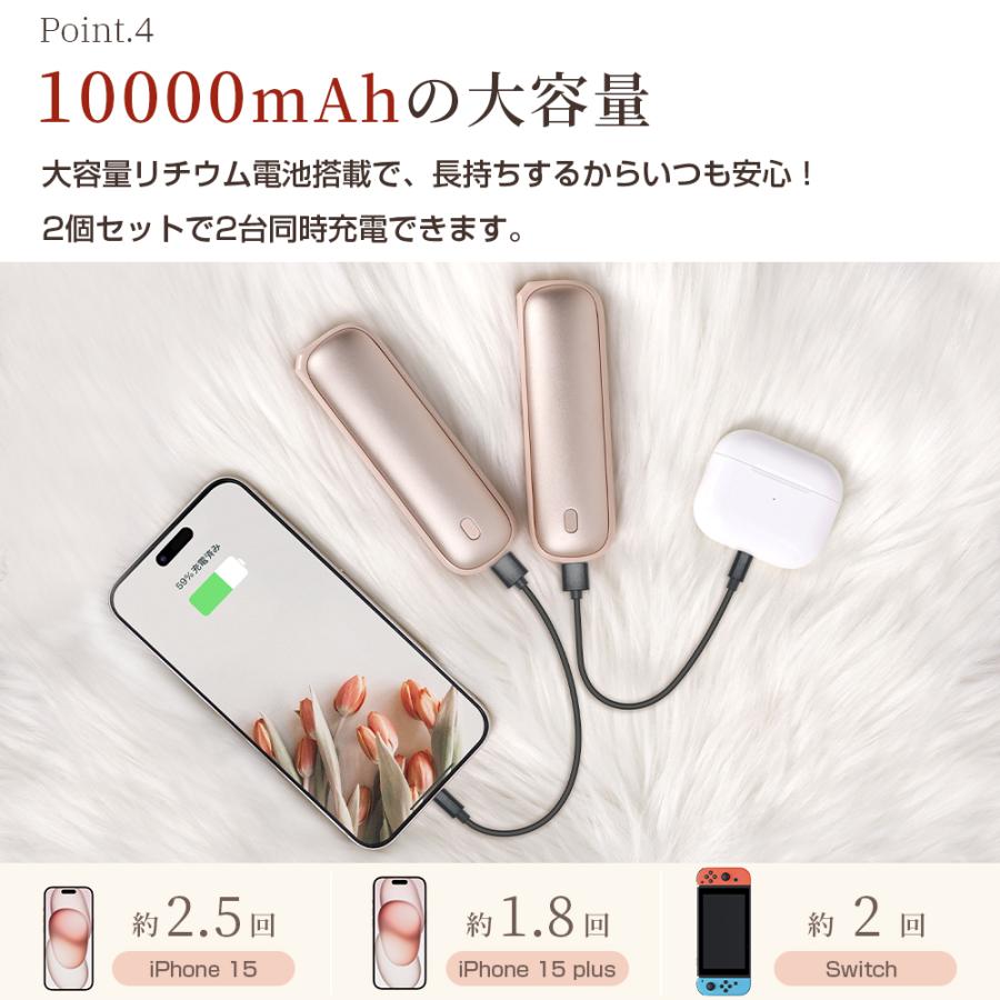 【クーポンで3,580円】HAGOOGI 充電式カイロ 10000mAh 大容量 電気カイロ モバイルバッテリー 急速発熱 ハンドウォマー 電気あんか 軽量 防寒対策 ギフト | HAGOOGI | 05