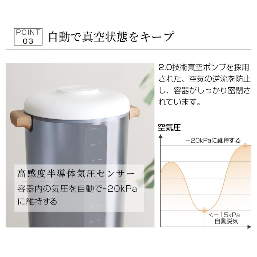 HAGOOGI セール価格9680円☆HAGOOGI 米びつ 真空保存容器 電動 HAGOOGI セール価格9680円☆HAGOOGI 米びつ 真空保存容器 電動