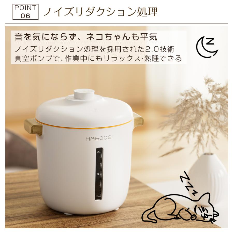 HAGOOGI クーポンで6,680円☆HAGOOGI 米びつ 真空保存容器 10L HAGOOGI クーポンで6,680円☆HAGOOGI 米びつ 真空保存容器 10L