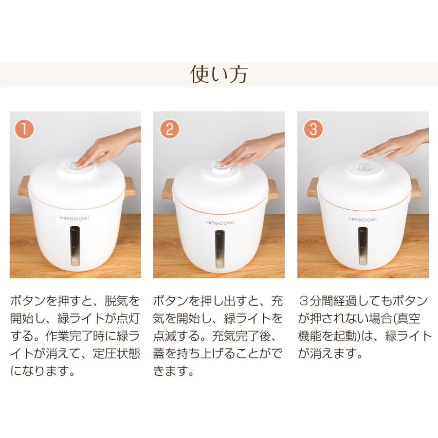HAGOOGI クーポンで6,680円☆HAGOOGI 米びつ 真空保存容器 10L HAGOOGI クーポンで6,680円☆HAGOOGI 米びつ 真空保存容器 10L