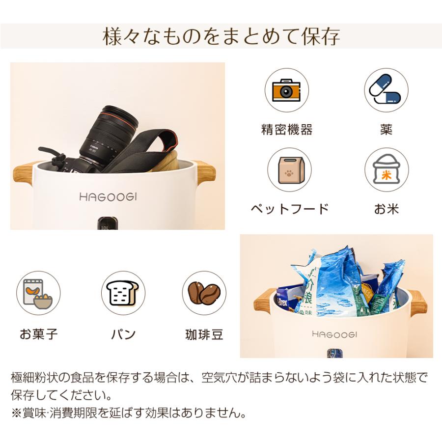 HAGOOGI 【Yahoo1位！】HAGOOGI 米びつ 真空保存容器 フードストッカー