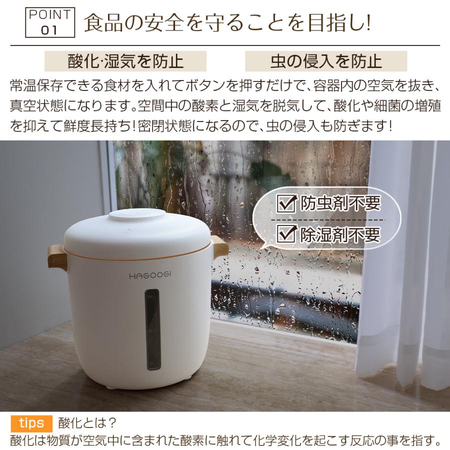 HAGOOGI クーポンで6,680円☆HAGOOGI 米びつ 真空保存容器 10L HAGOOGI クーポンで6,680円☆HAGOOGI 米びつ 真空保存容器 10L