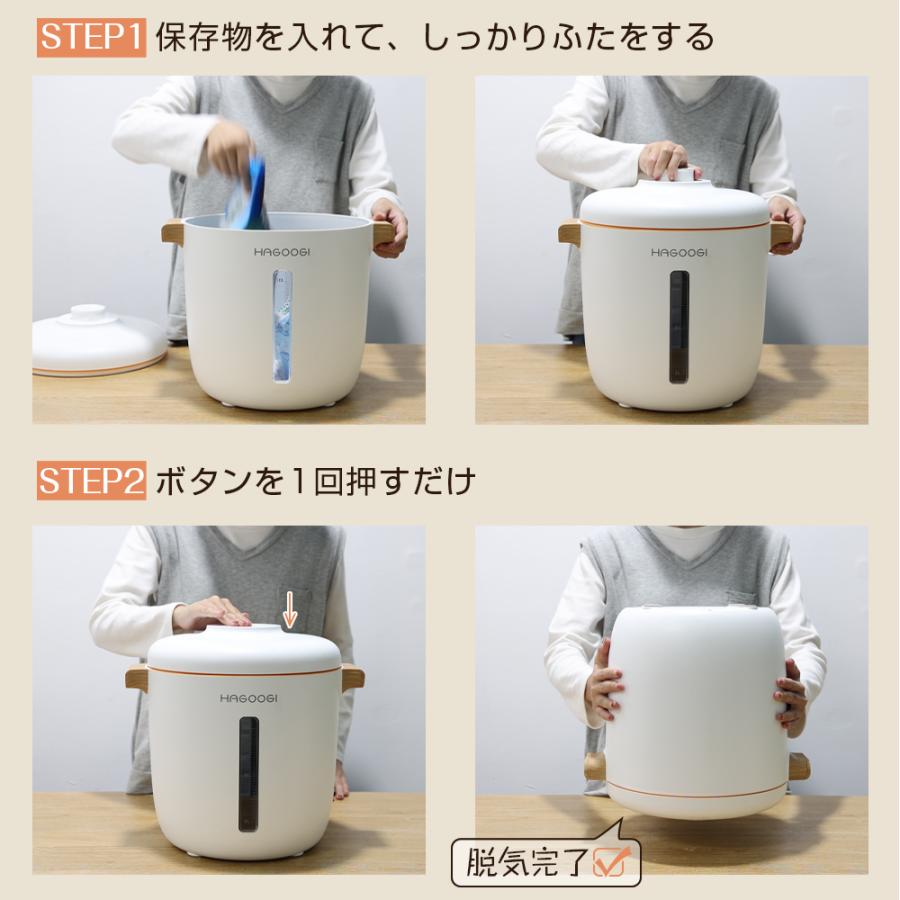 HAGOOGI クーポンで6,680円☆HAGOOGI 米びつ 真空保存容器 10L HAGOOGI クーポンで6,680円☆HAGOOGI 米びつ 真空保存容器 10L