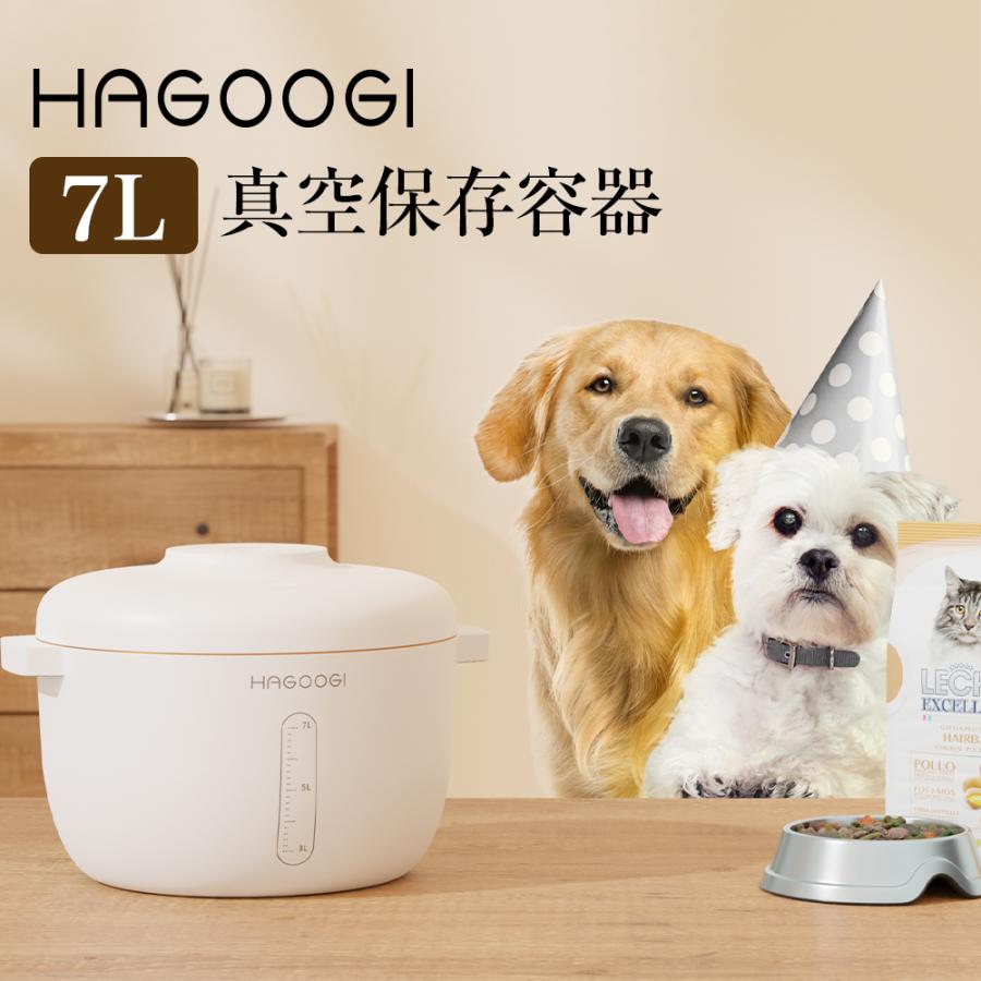 HAGOOGI セール価格6280円☆米びつ 真空保存容器 防虫 湿気酸化 HAGOOGI セール価格6280円☆米びつ 真空保存容器 防虫 湿気酸化