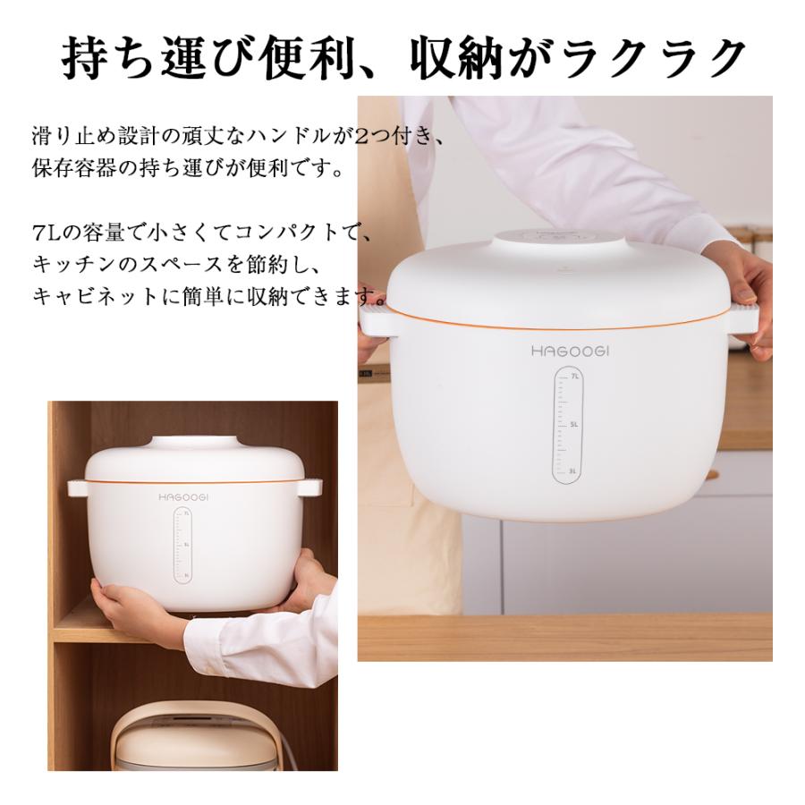 HAGOOGI セール価格5,280☆米びつ 真空保存容器 防虫 湿気酸化