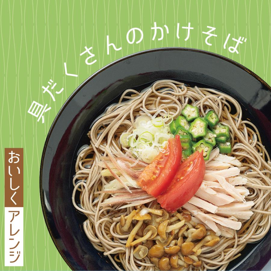 糖質50％オフ おいしい低糖質そば 180g×20袋｜haguroan｜03