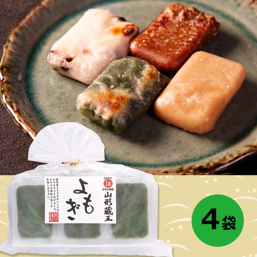 よもぎ餅 徳之島産 よもぎ餅 | 福元製菓 - 【かごしまぐるり】鹿児島の名物