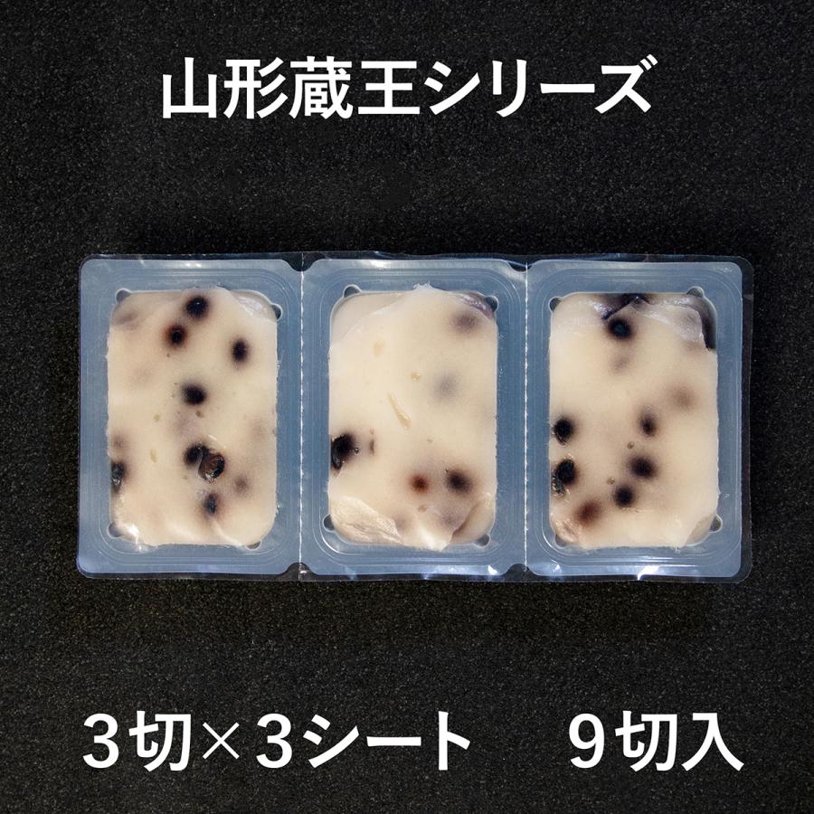 山形蔵王 まめ餅 360g×4袋入 城北麺工 : 山形の麺・餅 はぐろ庵Yahoo