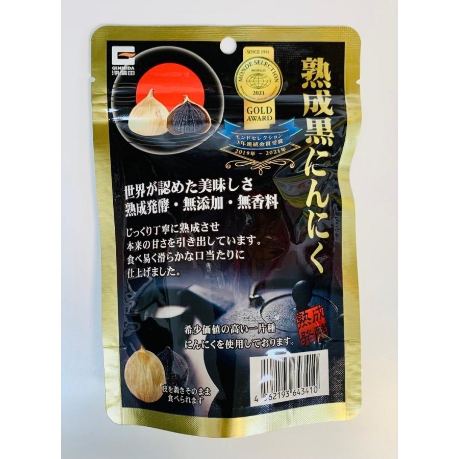 お洒落 黒にんにく プチニンニク 60g 10袋 熟成発酵 無添加 無香料 モンドセレクション3年連続金賞受賞 Cisama Sc Gov Br
