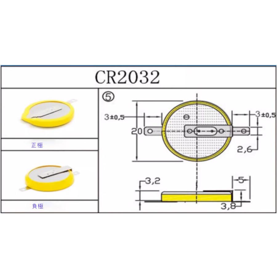 リチウムコイン電池 CR2032 3V タブ付リチウムコイン電池 表面実装タイプ 2個セット