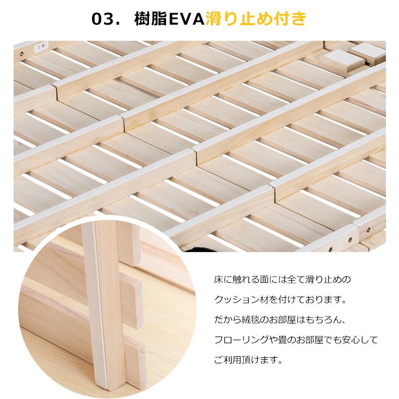 折りたたみスノコベット 折りたたみ すのこベッド シングル 4つ折り ロータイプ 完成品 組立