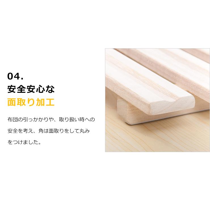 すのこベッド 折りたたみベット シングル 二つ折り 厚み4cm スノコ