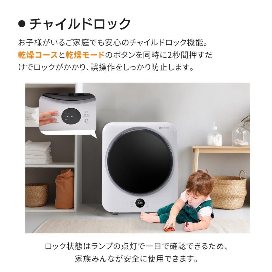 交換必要がないフィルター☆5kgタッチパネル 衣類乾燥機 一人用 節電
