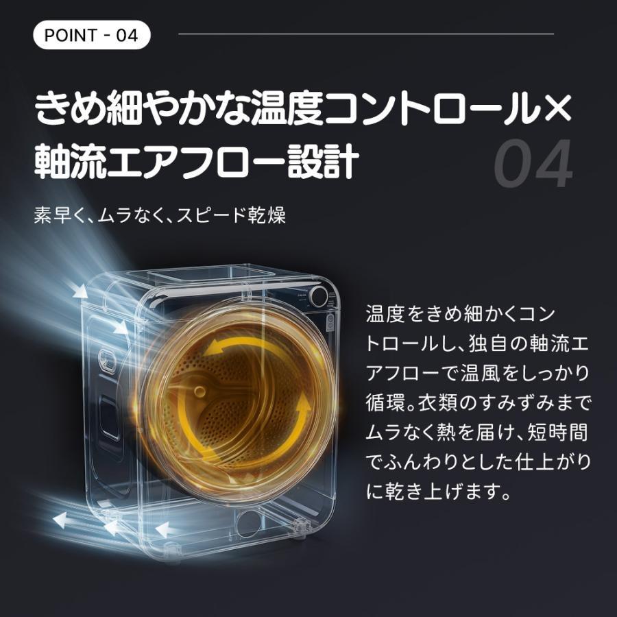 交換必要がないフィルター☆5kgタッチパネル 衣類乾燥機 一人用 節電