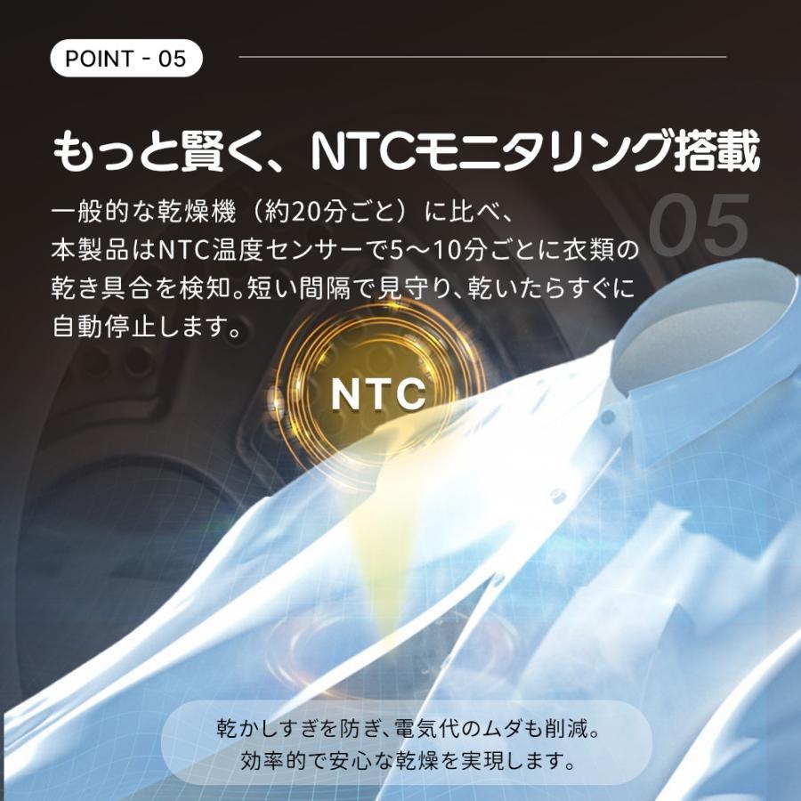 交換必要がないフィルター☆5kgタッチパネル 衣類乾燥機 一人用 節電