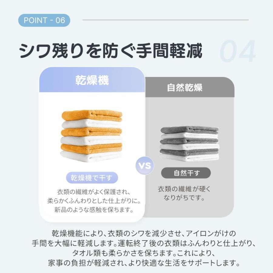 交換必要がないフィルター☆5kgタッチパネル 衣類乾燥機 一人用 節電