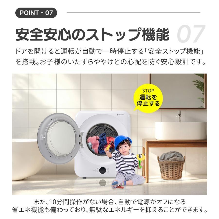 交換必要がないフィルター 4kgタッチパネル 衣類乾燥機 一人用879-170 交換必要がないフィルター☆5kgタッチパネル 衣類乾燥機 一人用 節電