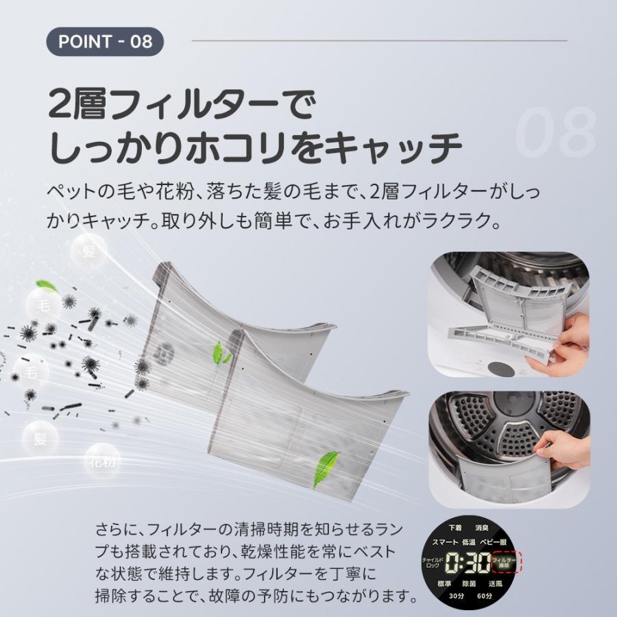 交換必要がないフィルター☆5kgタッチパネル 衣類乾燥機 一人用 節電