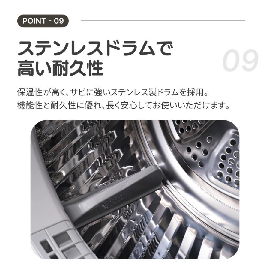 交換必要がないフィルター☆5kgタッチパネル 衣類乾燥機 一人用 節電