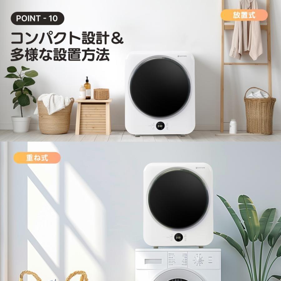 交換必要がないフィルター☆5kgタッチパネル 衣類乾燥機 一人用 節電