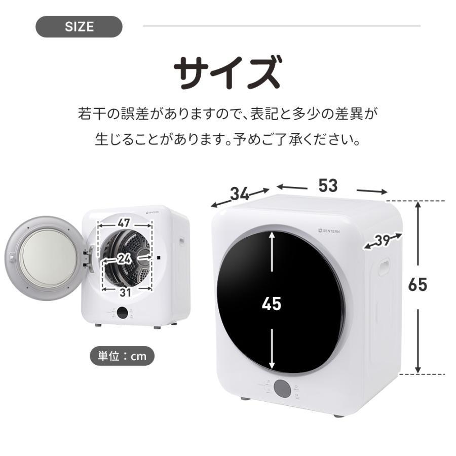 交換必要がないフィルター☆5kgタッチパネル 衣類乾燥機 一人用 節電