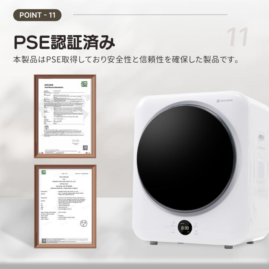 交換必要がないフィルター☆5kgタッチパネル 衣類乾燥機 一人用 節電