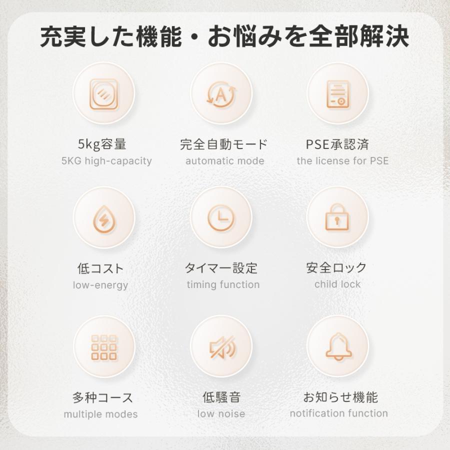 交換必要がないフィルター☆5kgタッチパネル 衣類乾燥機 一人用 節電