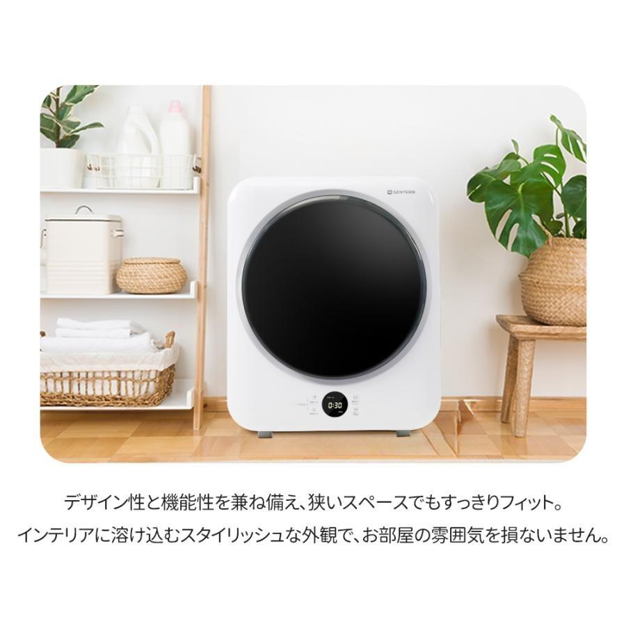 交換必要がないフィルター☆5kgタッチパネル 衣類乾燥機 一人用 節電
