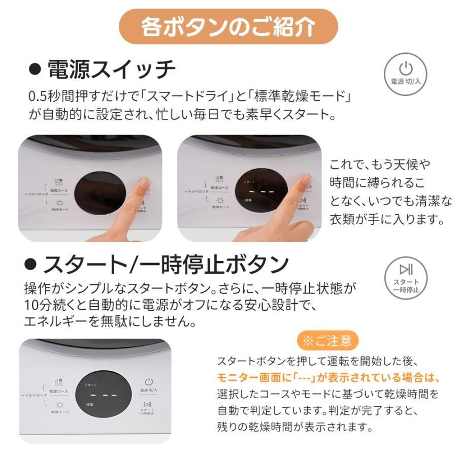 交換必要がないフィルター☆5kgタッチパネル 衣類乾燥機 一人用 節電