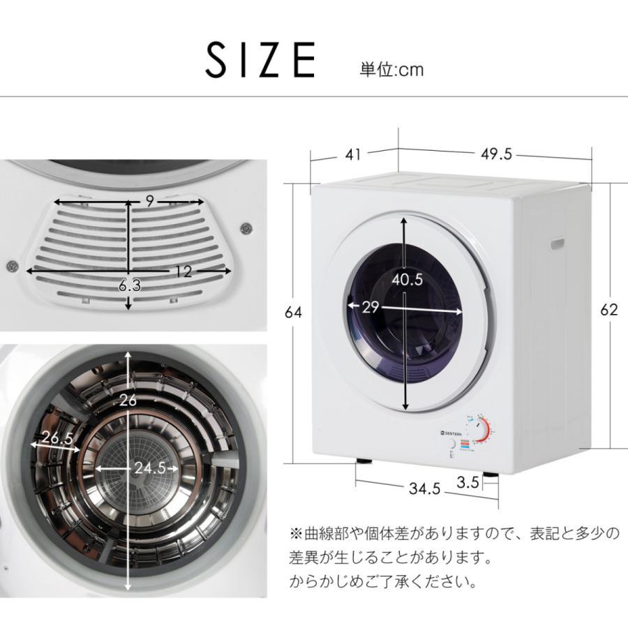 衣類乾燥機 3kg 湿気対策 梅雨対策 カビ対策 花粉対策 工事不要 据え置き 壁掛け 衣類乾燥機 衣類 乾燥 布団乾燥 家庭用 1人暮らし除｜hahaprice｜18