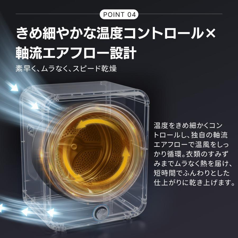 二重殺菌】5kg衣類乾燥機 UV殺菌 高温殺菌 小型 省エネルギー 小型衣類
