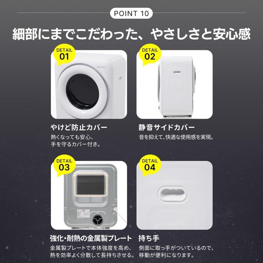 二重殺菌】5kg衣類乾燥機 UV殺菌 高温殺菌 小型 省エネルギー 小型衣類