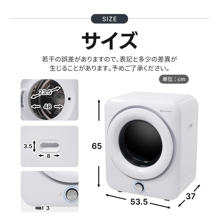 二重殺菌】5kg衣類乾燥機 UV殺菌 高温殺菌 小型 省エネルギー 小型衣類