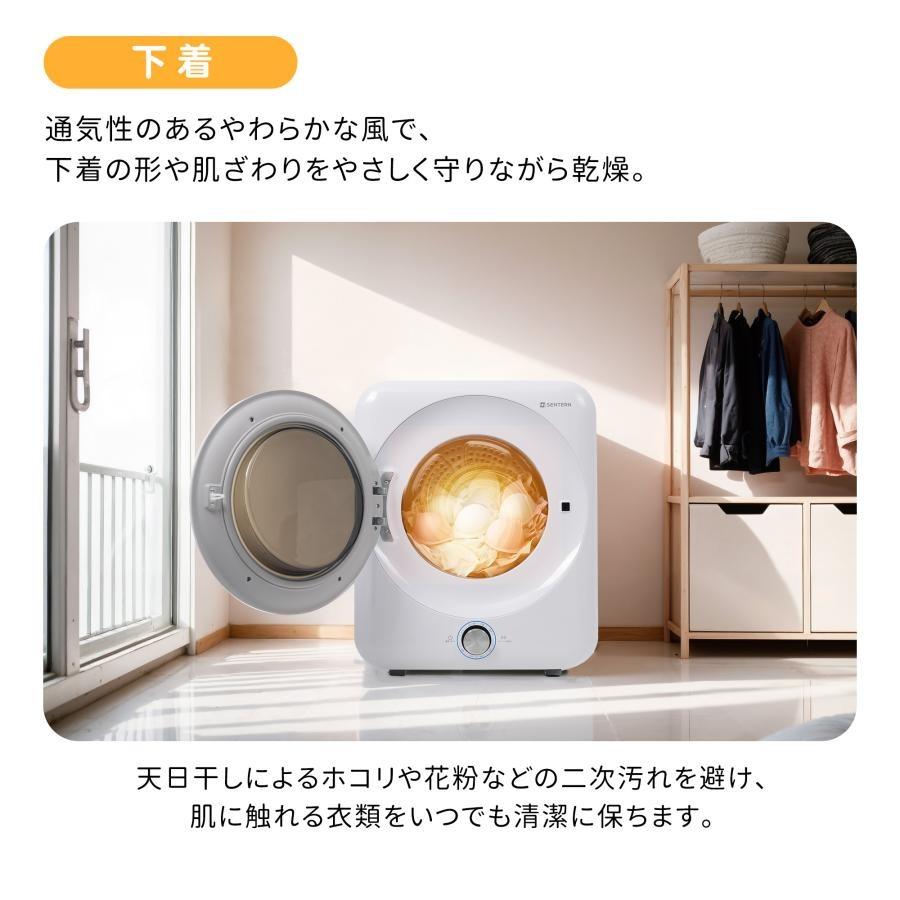 回転式　衣類　乾燥機 5kg UV・　高温殺菌機能付き 二重殺菌】5kg衣類乾燥機 UV殺菌 高温殺菌 小型 省エネルギー 小型衣類