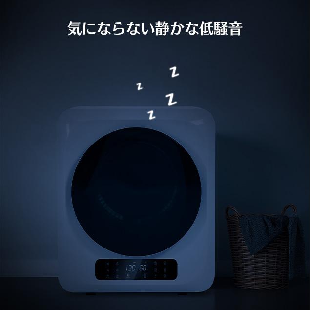 新色登場☆衣類乾燥機 小型 3kg タッチパネル操作工事不要 除湿 新色登場☆衣類乾燥機 小型 3kg タッチパネル操作工事不要 除湿