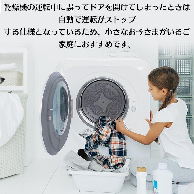 新色登場☆衣類乾燥機 小型 3kg タッチパネル操作工事不要 除湿 新色登場☆衣類乾燥機 小型 3kg タッチパネル操作工事不要 除湿