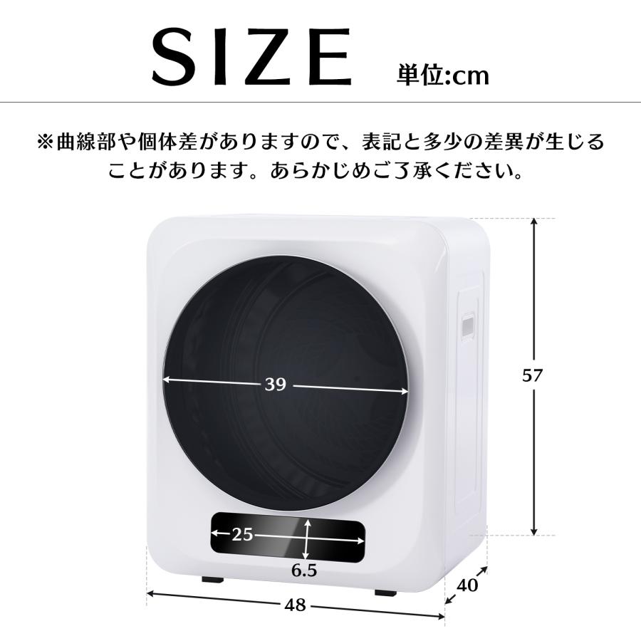 新色登場☆衣類乾燥機 小型 3kg タッチパネル操作工事不要 除湿 新色登場☆衣類乾燥機 小型 3kg タッチパネル操作工事不要 除湿