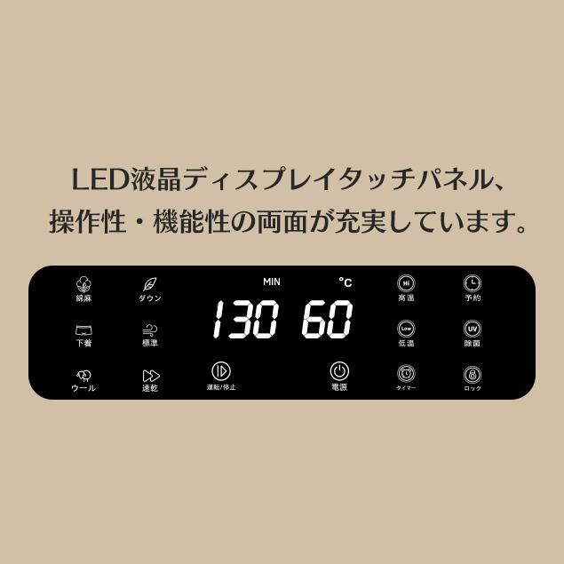 新色登場☆衣類乾燥機 小型 3kg タッチパネル操作工事不要 除湿