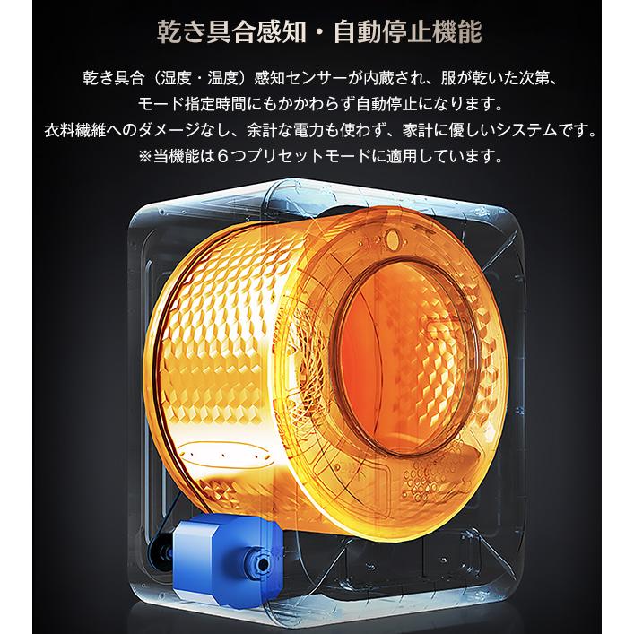 新色登場☆衣類乾燥機 小型 3kg タッチパネル操作工事不要 除湿 新色登場☆衣類乾燥機 小型 3kg タッチパネル操作工事不要 除湿