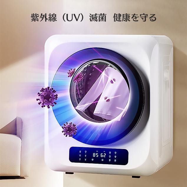 新色登場☆衣類乾燥機 小型 3kg タッチパネル操作工事不要 除湿 新色登場☆衣類乾燥機 小型 3kg タッチパネル操作工事不要 除湿