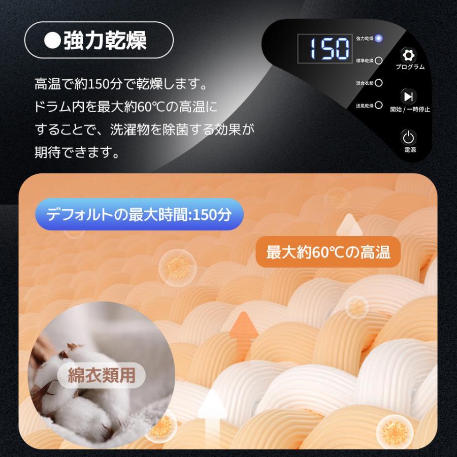 在庫一掃！衣類乾燥機 4kg 湿気対策 梅雨対策 カビ対策 花粉対策 衣類乾燥機 4kg 小型 除湿 除菌 節電 静音 シワ取り 1人暮らし 衣類
