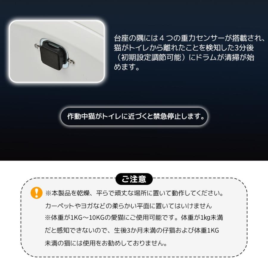 自動ネコトイレ 猫用 猫トイレ 自動 清掃 重量センサー 安全 自動ネコトイレ 猫用 猫トイレ 自動 清掃 重量センサー 安全